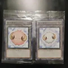 羊トークン　TKN4−JP005 004 ノーマル2種類　店舗購入時配布