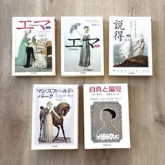 【全8冊】ちくま文庫　ジェイン・オースティン　セット 全8冊】ちくま文庫 ジェイン・オースティン セット - メルカリ