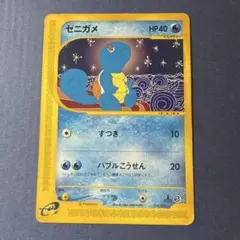 2025年最新】e ゼニガメの人気アイテム - メルカリ