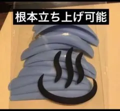 大浴場 水餃子 ブルー ロッド まつげパーマ パリジェンヌ アイラッシュ！のサムネイル