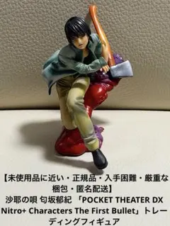 Item thumbnail for item 7af7c482-5e84-477a-9bf6-6ecd4559c61b