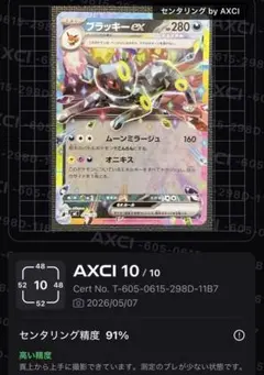 ポケカ アーマードミュウツー PROMO 365/SM-P Mewtwo - メルカリ