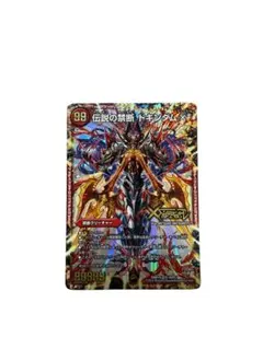 デュエルマスターズカード 198枚まとめ売り