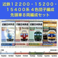 Bトレインショーティー 近鉄 30000系 ビスタEX 2箱セット - メルカリ