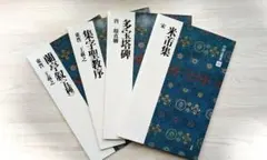 すたあ様 リクエスト 2点 まとめ商品