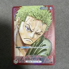 ロロノア・ゾロ L リーダーパラレル(リーパラ) OP01-001