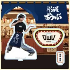 2026年最新】中川勝就の人気アイテム - メルカリ