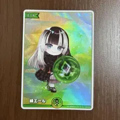 2026年最新】緑エール 儒烏風亭らでんの人気アイテム - メルカリ