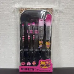 日焼け ハローキティ メイクブラシセット 5本セット ポーチ付 ヒョウ柄 内側