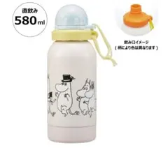 Skater ムーミン ステンレスボトル 580ml