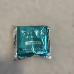 映画ちいかわ 人魚の島のひみつ 入場者特典