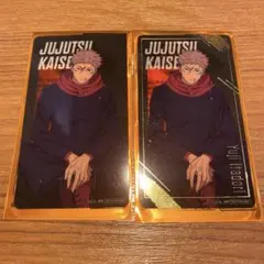 呪術廻戦 ナムコキャンペーン クリアイラストシート 虎杖悠仁 レア＆ノーマル