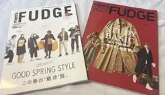 【状態キレイ】men’s FUDGE 2021.11/2022.05号　2冊