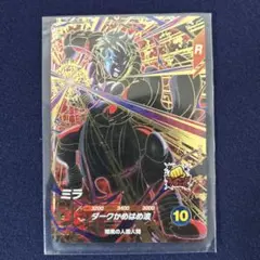 Item thumbnail for item 9d1e4586-bfdd-49e6-ab60-8ac141c540d4