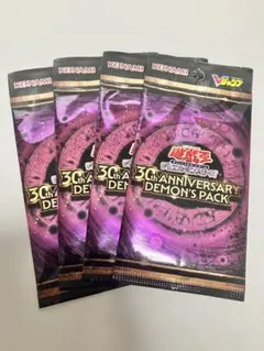 遊戯王OCG 30th ANNIVERSARY DEMON'S PACK4パック - メルカリ