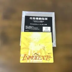 ゆうプロフ必読様 リクエスト 2点 まとめ商品