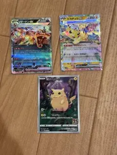 ex 8枚セット ピカチュウ ミュウ リザードン - メルカリ