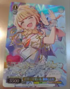 Item thumbnail for item 6e0f25b5-a3f7-46ae-be1d-09a994ce0e9e