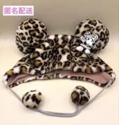 ディズニー　ファンキャップ ヒョウ柄　マスコット付