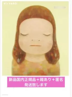 Item thumbnail for item 9b68b4a8-be80-4f3a-af1c-f7f99990c1cd