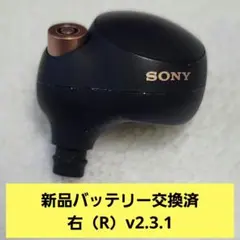 2025年最新】WF-1000XM4 バッテリー交換の人気アイテム - メルカリ