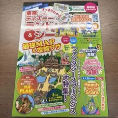 Item thumbnail for item ec009e4e-a23d-4429-9914-1a6a0e71a143