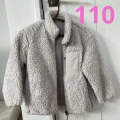 ユニクロ　フリースボアジャケット 110