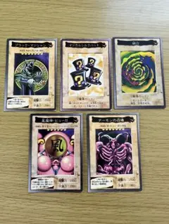 【希少】遊戯王カード　5枚セット