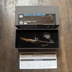 俺だけレベルアップな件 カサカの毒牙キーホルダー - メルカリ