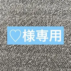 ★Fujiko Aburatorigami Water Powder NEO★のサムネイル