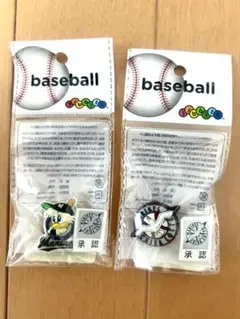 【在庫わずか？】クロックス　ジビッツ　千葉ロッテマリーンズ　２ 個セット