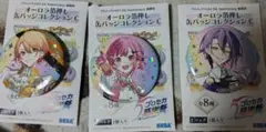 プロセカ 感謝祭 箔押し 缶バッジ