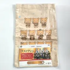 未開封品☆うたプリ☆リラックマ☆トートバッグ