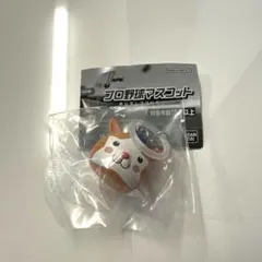 横浜DeNAベイスターズ スターマン プロ野球マスコット めじるしアクセサリー