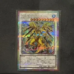 遊戯王　クリストロン　グリオンガンド　プリシク　プリズマ