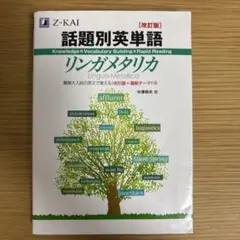 Item thumbnail for item 49921c7c-7971-4601-9be1-21b3a350d42f