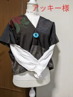 アッキー様 リクエスト 2点 まとめ商品