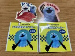 スシロー　スンスン　ノンノン　コラボ限定ステッカー