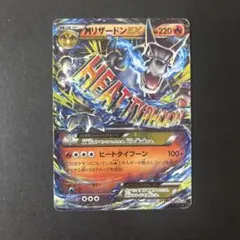 ポケモンカード MリザードンEX 20th スターターパック - メルカリ