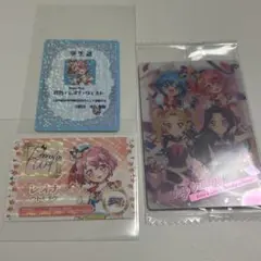 アイカツ プリパラ 特典 ウエハースカード レオナ・ウェスト