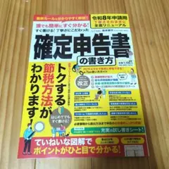 Item thumbnail for item 968e8b93-0c6a-4e4e-8b58-085adeb1b1e6