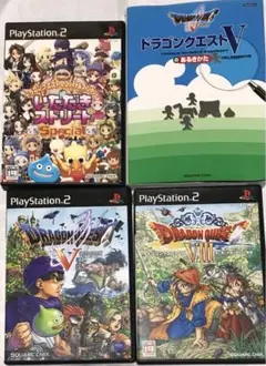 【PS2】ドラゴンクエスト5,8・いただきストリート+攻略本