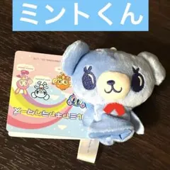 新品タグ付き❣️ナルミヤキャラクターズ フィンガーパペット ミントくん プライズ