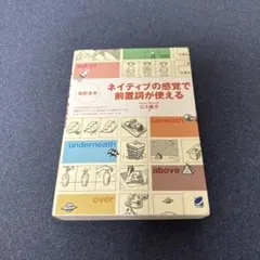 2025年最新】NATIVE japaneseの人気アイテム - メルカリ