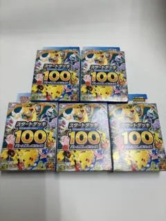 ポケモンMEGA スタートデッキ１００ バトルコレクション 5箱