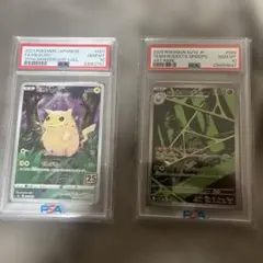 Robby 「再シュリンク❌ー純正品」様 リクエスト 2点 まとめ商品