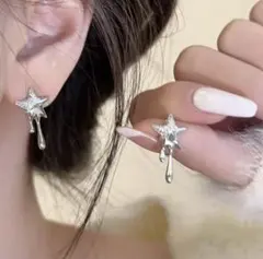 ピアス シルバー スター 星 キラキラ 個性的 ドロップ シルバー 揺れる 韓国