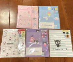 新品★サンリオ　レターセット5つ