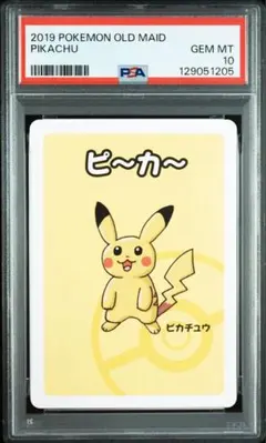 【PSA10】ポケモンババ抜き ピカチュウ ピ〜カ〜