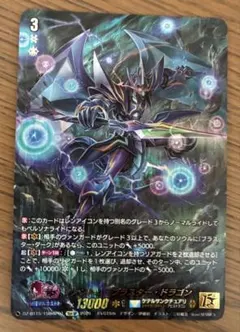 2026年最新】ヴァンガード 初期 spの人気アイテム - メルカリ